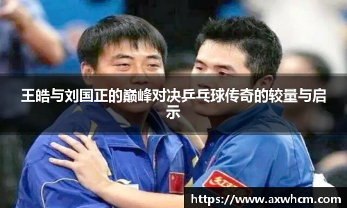 Top1体育全站